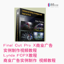 【final cut pro x】最新最全final cut pro x 产品参考信息